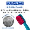 Curaprox BE YOU Toothbrush Toothpaste Box Set +