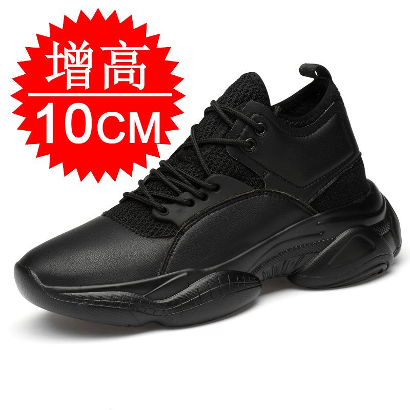 Inner heightening dad shoes 10CM men's shoes spring sports shoes little white shoes heightening shoes 8 women's shoes casual board shoes 6