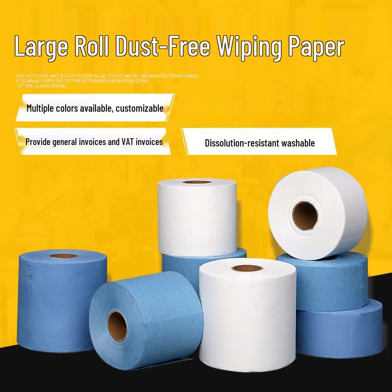 Gongli Industrial Dust-Free Wipes Roll