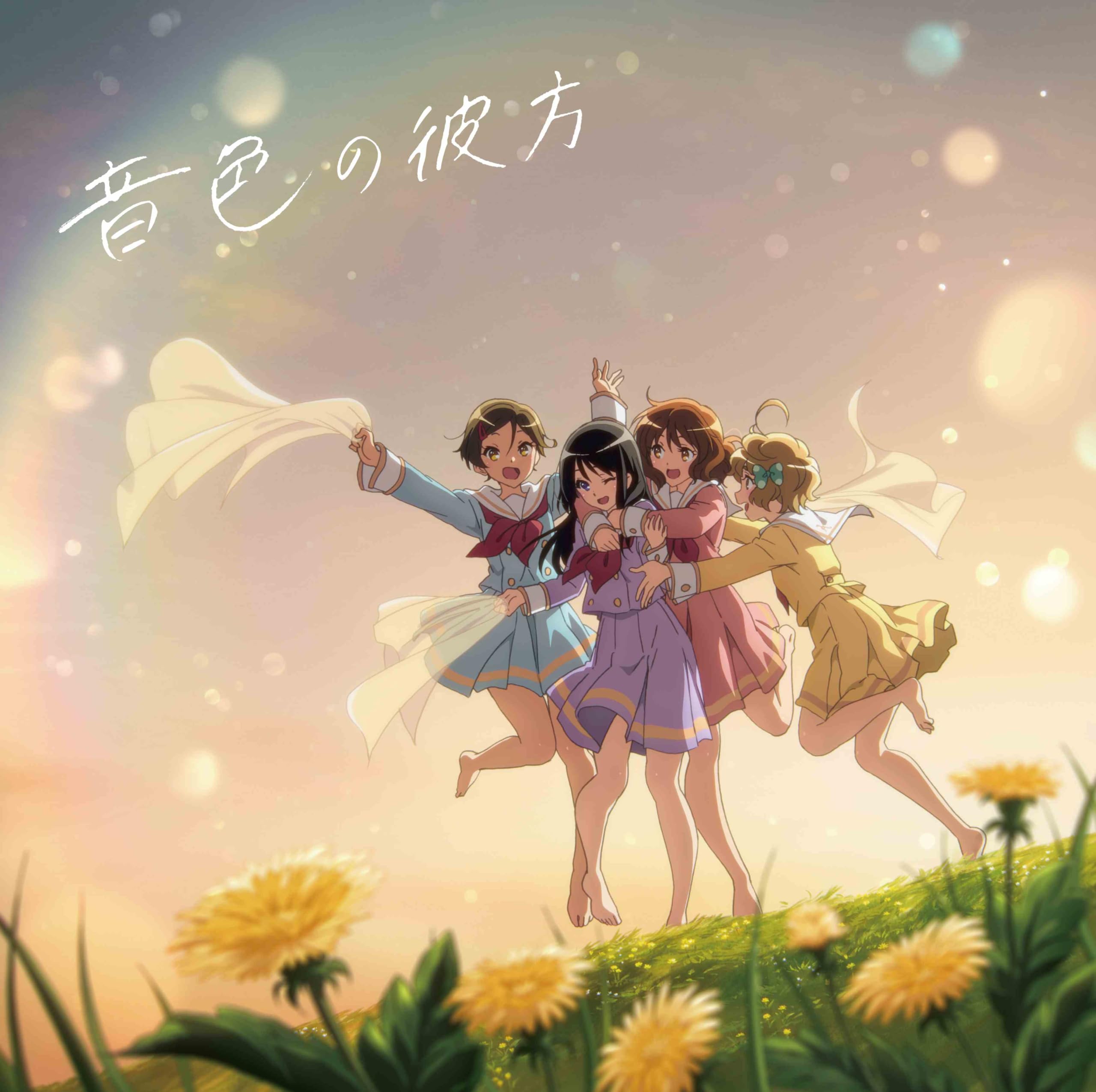 

TV anime Euphonium ED theme song no press limited “Sound! 3” “Toneiro Kanata” [First edition]