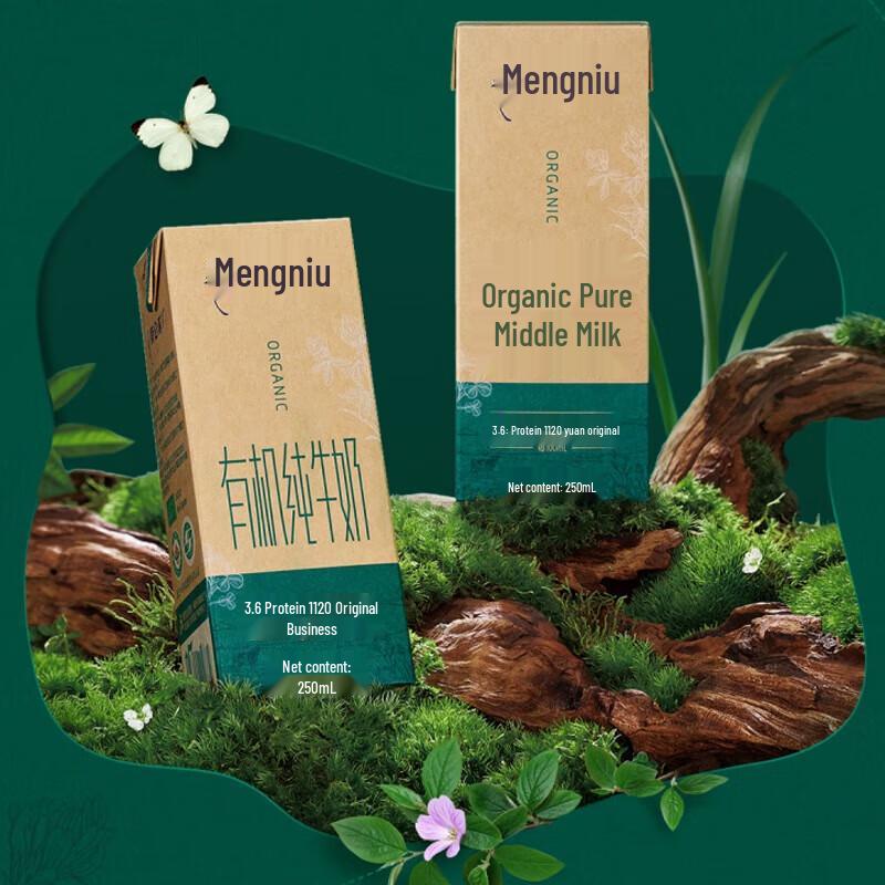 Mengniu Telunsu Milk & Chunzhen Yogurt Bundle