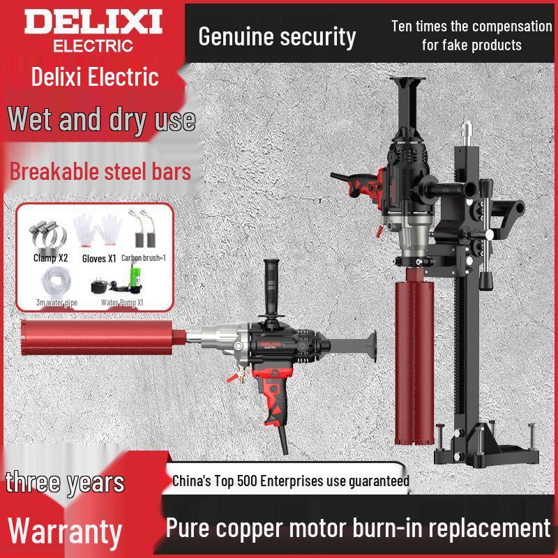DELIXI High-Power Handheld Diamond Core Drill for Concrete and Air Conditioner Installation