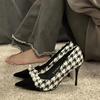 Fashion Houndstooth High Heels Women's Stiletto 2025 Spring and Autumn New Temperament Pearl Chain Pointed Toe Single Shoes