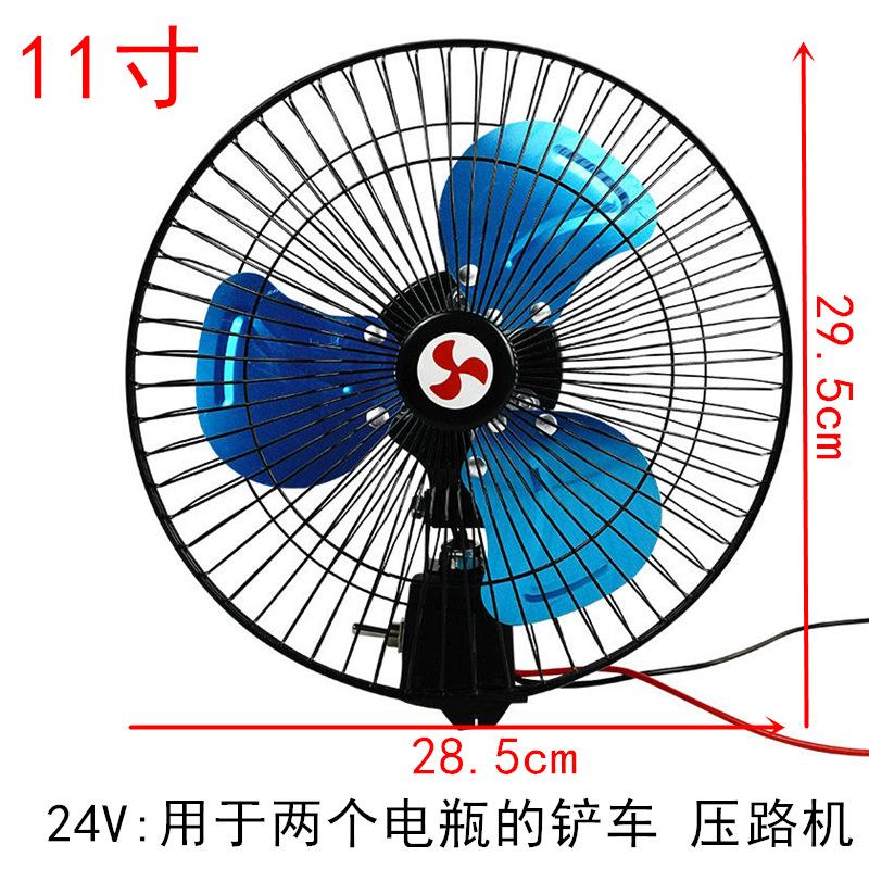 

Fan Loader High Power 12v24 Volt Electric Fan Screw Fixed Metal Fan Simple Installation Strong Wind