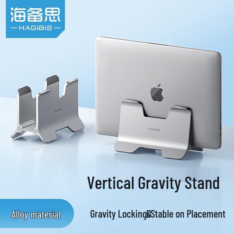 Hagibis Vertical Laptop Stand with Gravity Clamp