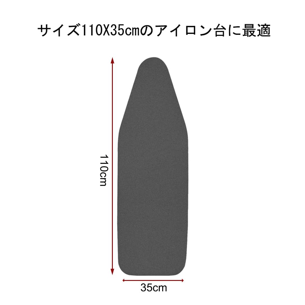 Heat-reflective Ironing Board Cover with Extra Thick Polyester Felt Padding and Elastic Ties (dark Gray, 110x35cm)