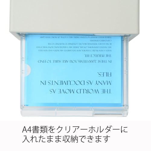 Plus Letter Case A4 Vertical Shallow 7 Tiers White 16-116 LC-107AC