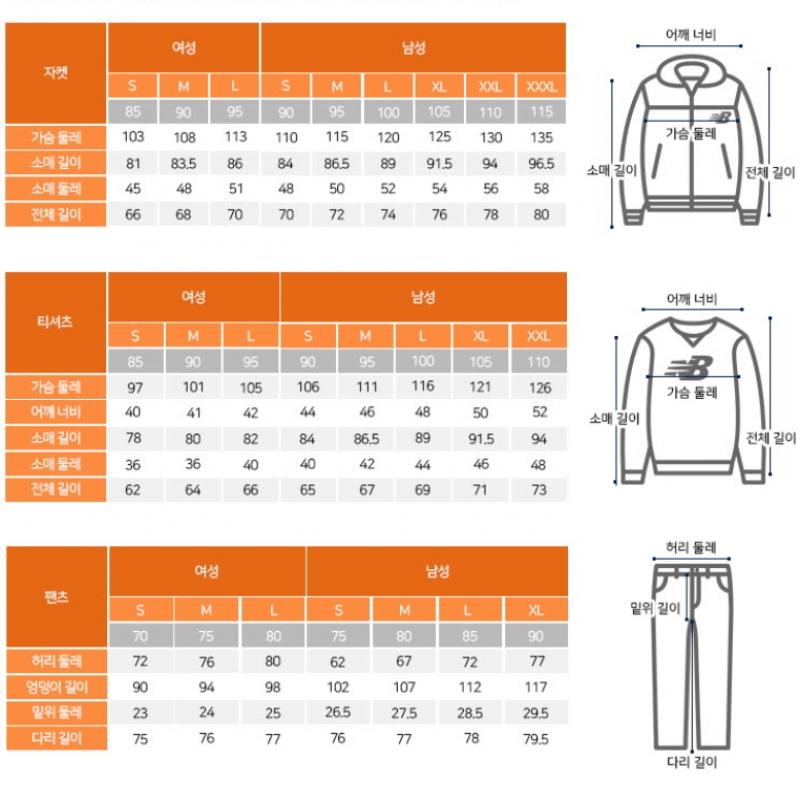 New Balance Long Sleeve Tee Nqj Nbncfco103 Ac Common Essentials Half Zip Up