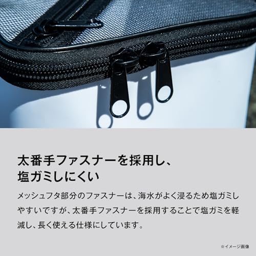 Shimano Mesh Water Bucket BK-001X White 19cm