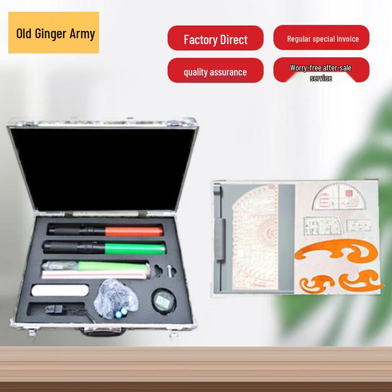Lao Jiangjun Military Command & Reconnaissance Training Kit
