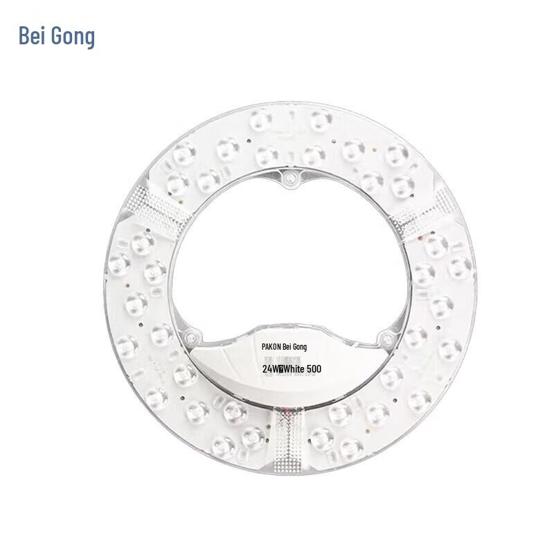Beigong LED Ceiling Light Module