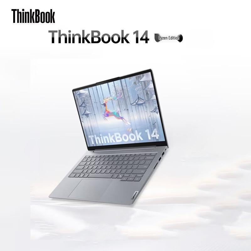 

Lenovo ThinkBook 14 Ryzen Thin & Light Laptop (CN version)
