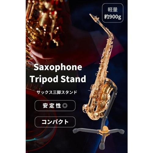 Asula Project Tripod-Type Saxophone Stand for Alto and Tenor Sax