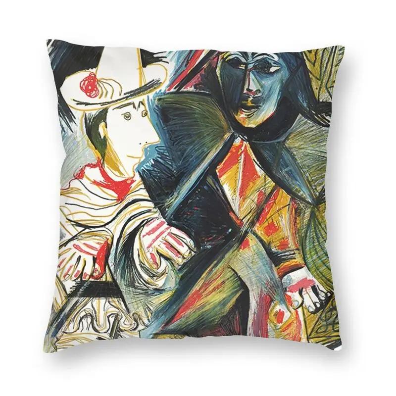 Picasso's Dream Square Pillowcase Home Decor Cushion Cover Throw Pillow for Living Room