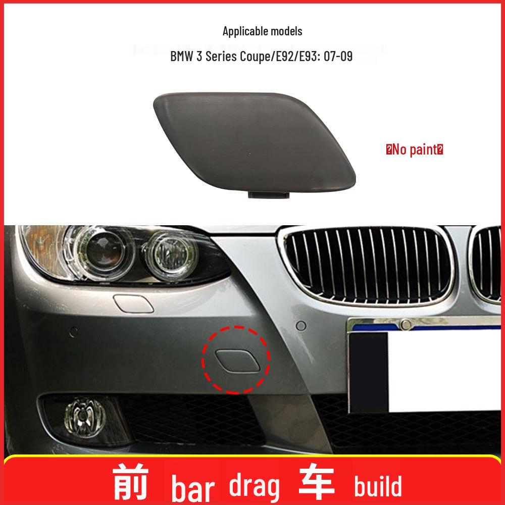 BMW 3 Series E92/E93 Coupe Front Bumper Tow Hook Cover 51117187956