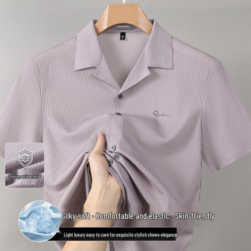 SHANSHAN Men s High-Elastic Cooling Diamond Texture Short-Sleeve Shirt 4XL