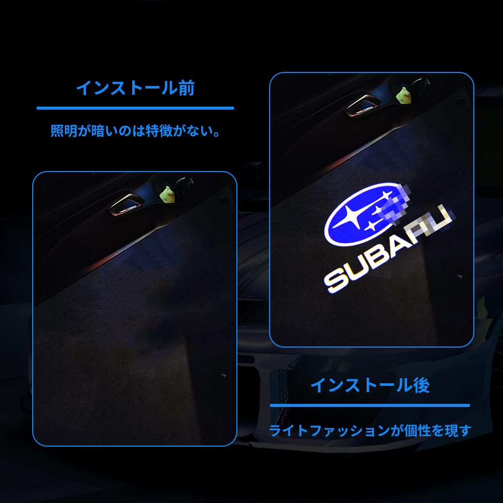 New Subaru Forester LED Courtesy Door Welcome Logo Projection Courtesy Set of 2 for the 6th Generation Forester (6th Generation) Lights, Lights,