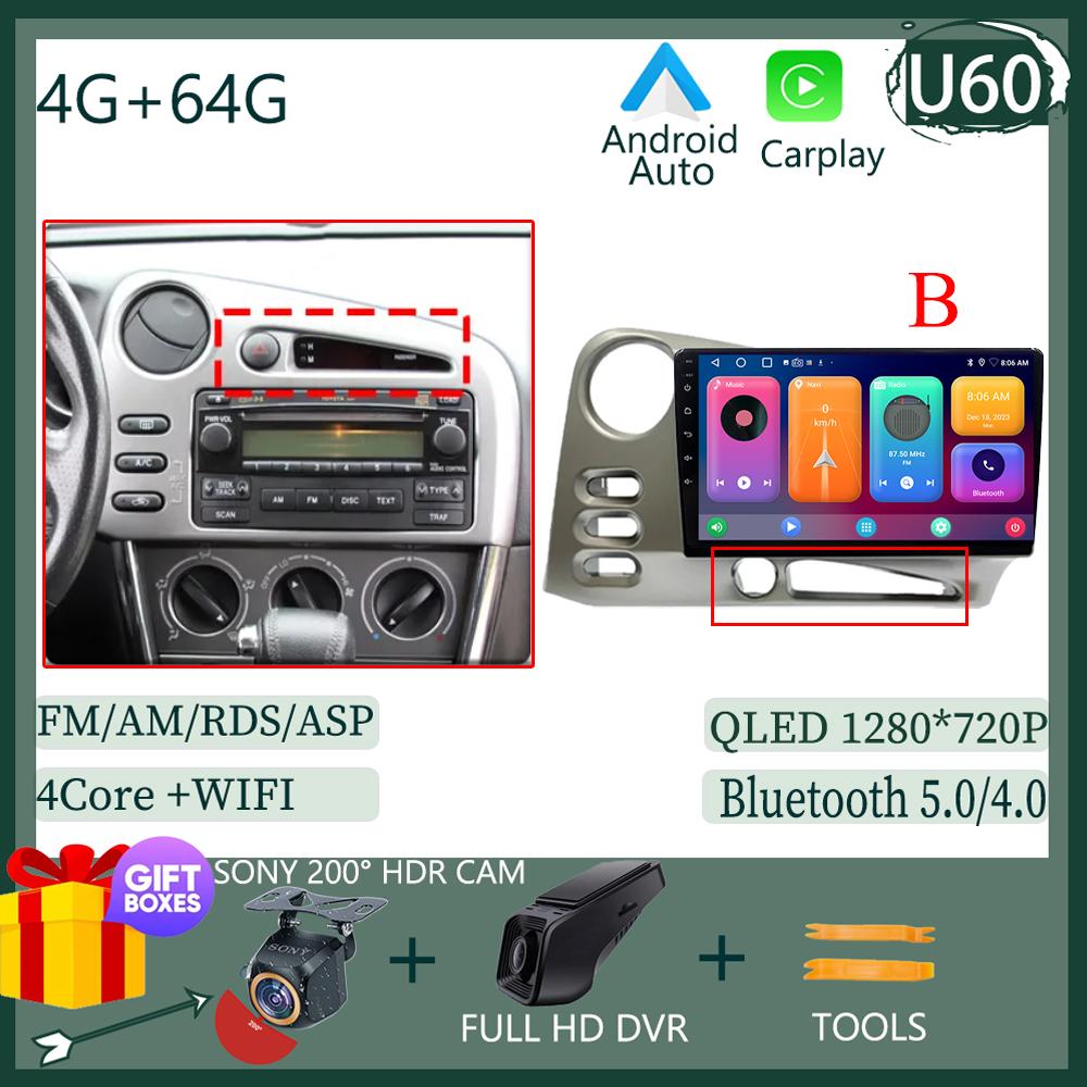 Car Radio Android 14 For Toyota Corolla Matrix E140 2003 - 2008  For PONTIAC Vibe 2003 2004 Auto Stereo BT GPS CarPlay WIFI DVD