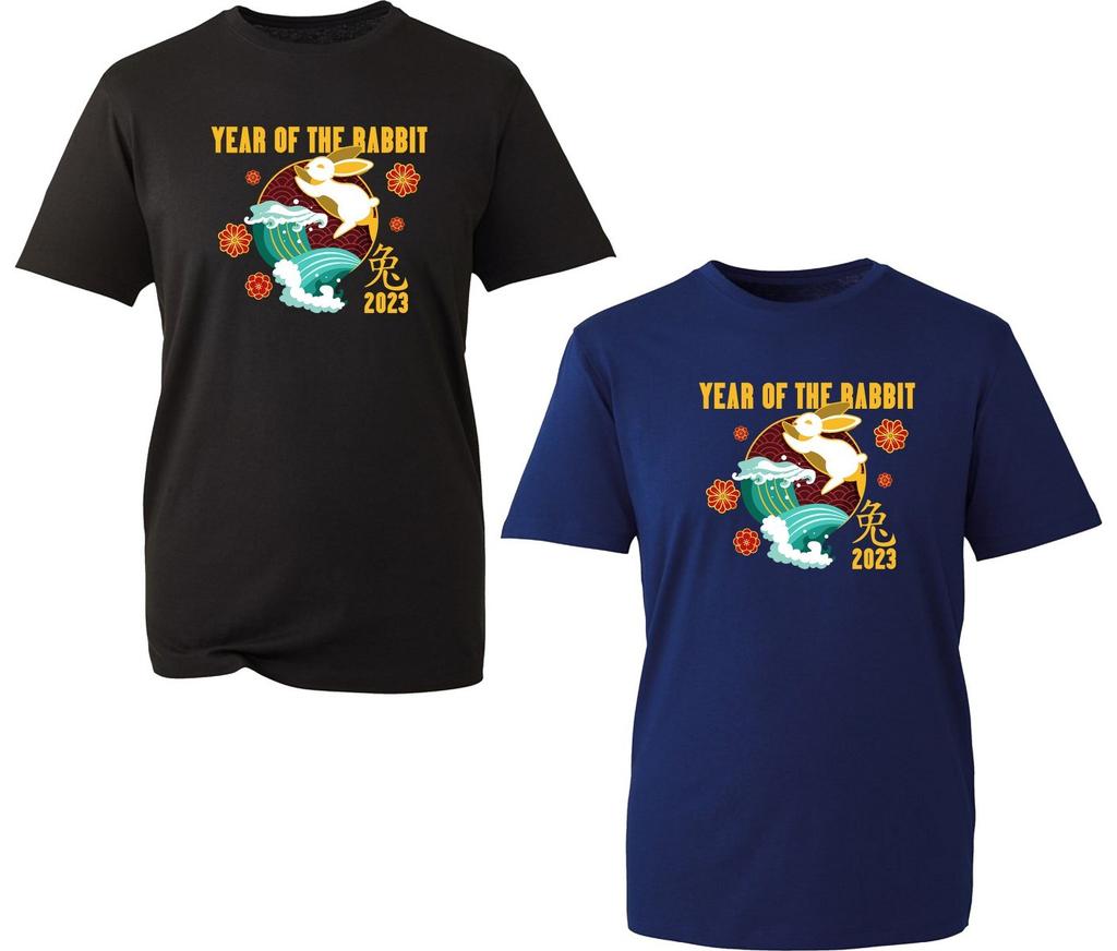 Year Of The Rabbit 2023 Tshirt Chinese New Year Lunar New Year Zodiac Tee Top