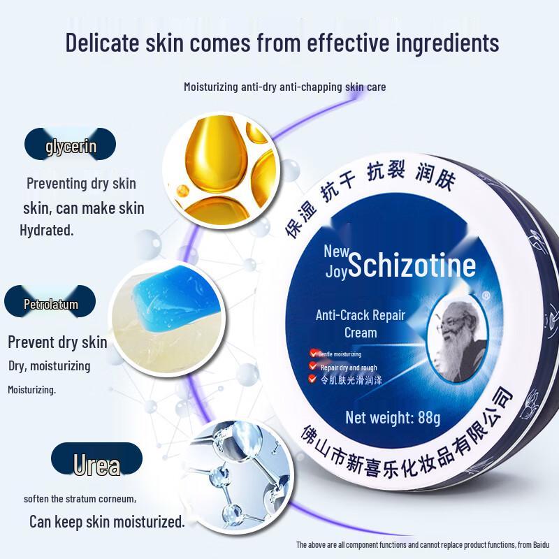 Xin Xile Cracked Skin Repair & Moisturizing Cream