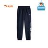 ANTA Kids Loose Knit Athletic Sweatpants