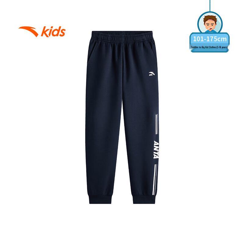 ANTA Kids Loose Knit Athletic Sweatpants