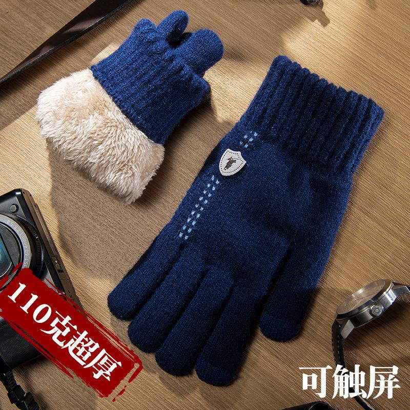 Double-layer Velvet Thickened Cold-proof Knitted Five-finger Wool Men's Winter Outdoor Windproof Cotton Gloves To Keep Warm While Cycling