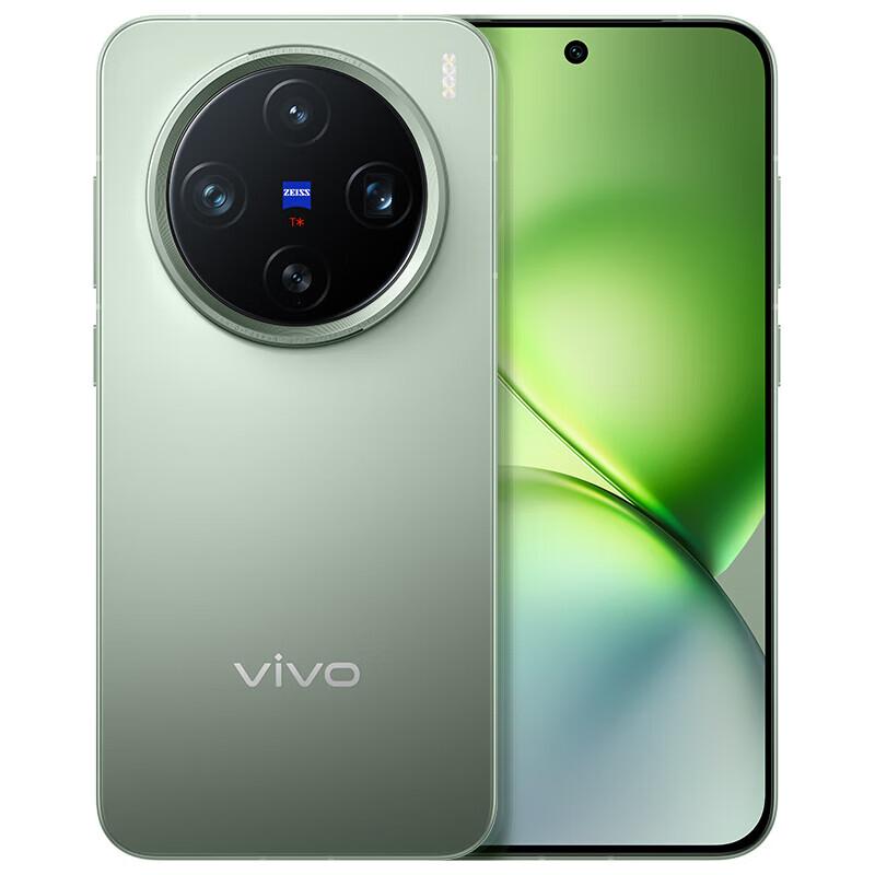 vivo X200 Pro mini AI Camera Phone (CN version)