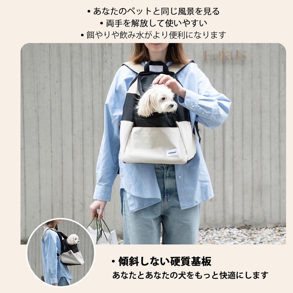 Pet Carrier Bag for Cats and Backpack with Front Waterproof Nylon Suitable for Small Dogs and Easy to Includes Holds up to Beige Dogs, Pocket,