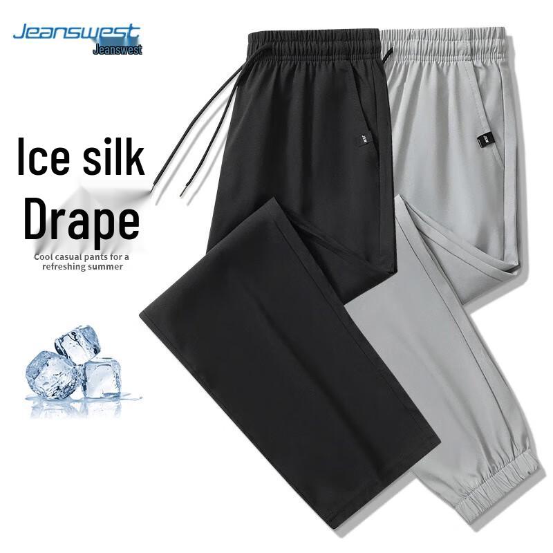 Jeanswest Men's Casual Straight-Leg Trousers