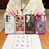Glitter Magnetic Anti-Drop Case for Samsung S24/S25/S26 Ultra