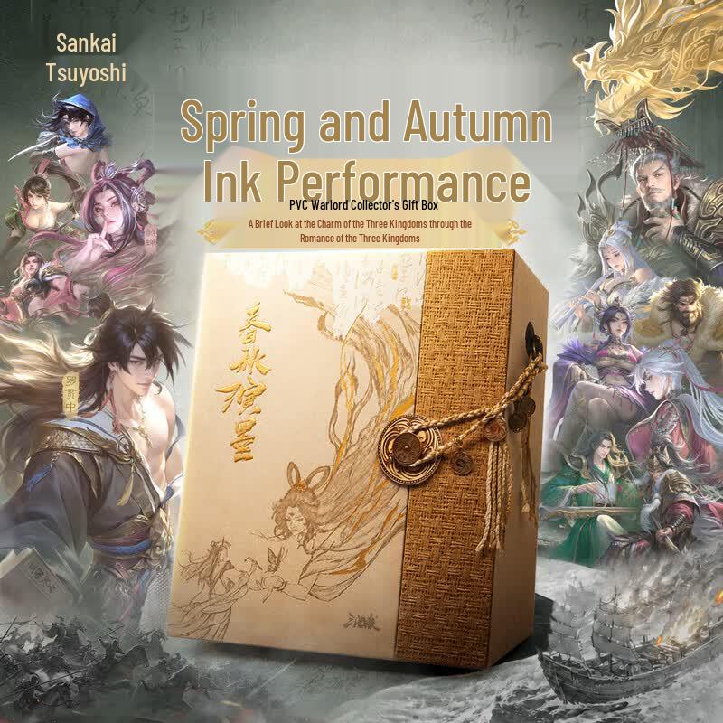 Sanguosha Chunqiu Yanmo Limited Edition Card Game