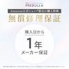[Renewed with 18x Increased Penetration Rate] MEDULLA Ultra Shine Pro Ultrasonic Treatment Iron, Ultrasonic Treatment Iron, Hair Quality Improvement,
