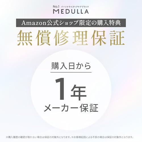 [Renewed with 18x Increased Penetration Rate] MEDULLA Ultra Shine Pro Ultrasonic Treatment Iron, Ultrasonic Treatment Iron, Hair Quality Improvement,