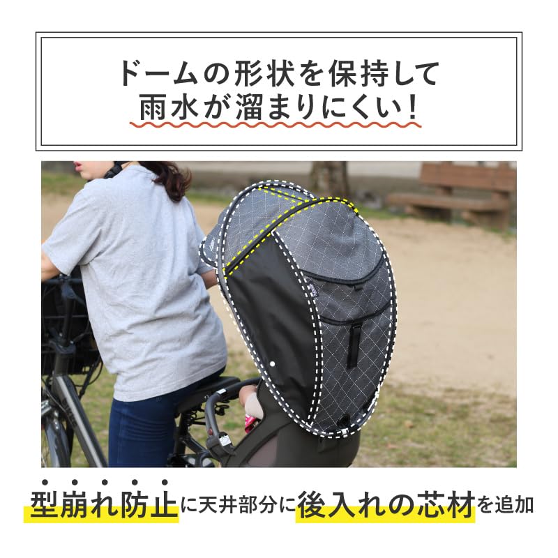 Noir Rain Cover for Rear Child Car UV Heatstroke and Full Available Exclusively At Authorized Maruto Okubo Seisakusho Model with Sunshade for Rear