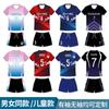 Unisex Quick-Dry Volleyball Jersey Set Short Sleeve Sportswear Team Sports Basketball Training
