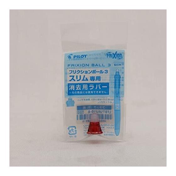 Pilot Frixion Ball 3 Slim Rubber Red LFBTSRU10-R [Bulk purchase set of 5]