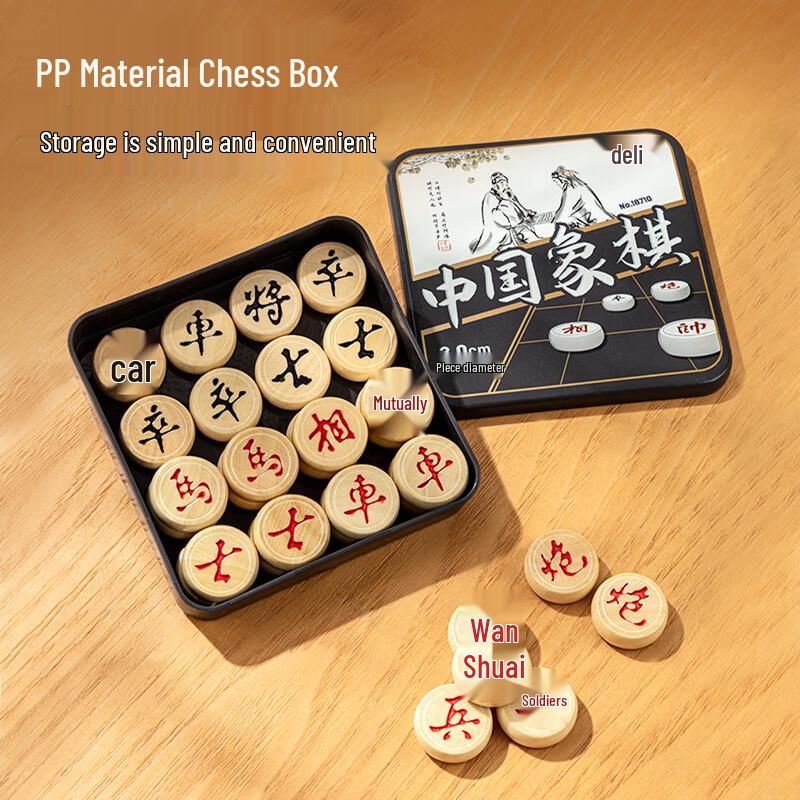Deli Solid Wood Chinese Chess Set