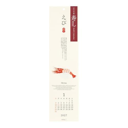 Midori 2027 Wall Calendar Echizen Washi Paper Sushi Design 31430006 Made in Japan