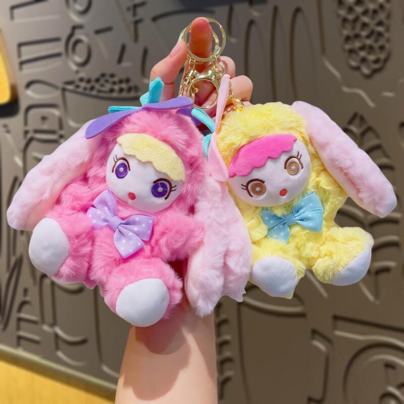 Lop-eared Rabbit Plush Keychain Set