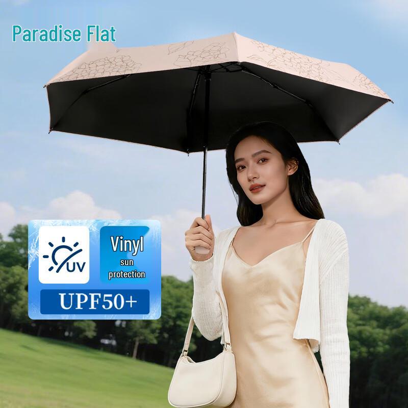 Tian Tang UV Protection Compact Sun Umbrella