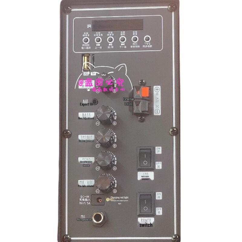 GAV A8-8 8-Inch Outdoor Portable Bluetooth Speaker