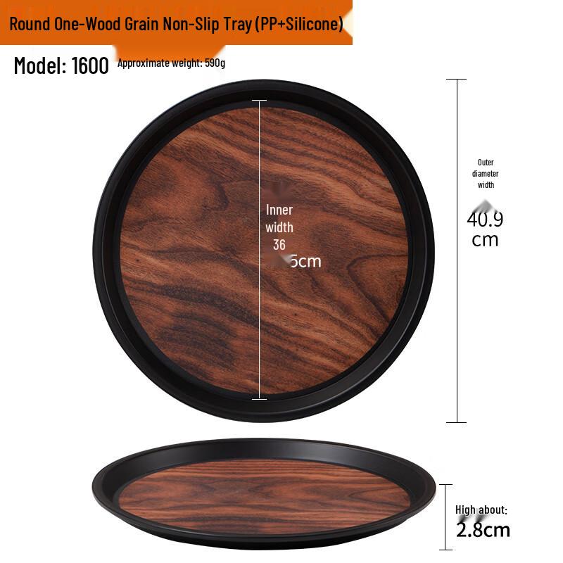 MOLUONA Rectangular PP Anti-slip Serving Tray