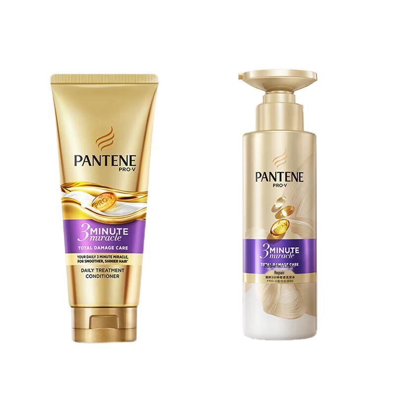 Pantene 3-Minute Miracle Hair Repair Set