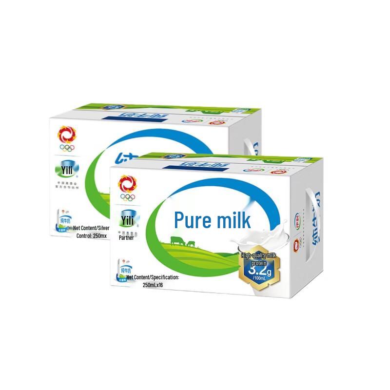 Yili Pure Full-Fat Milk 250ml x 32 Cartons