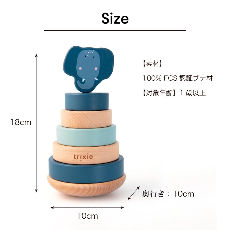 Trixie Stacking Toy, Wooden Toy for Newborns and Children, Animal Stacking Toy Mrs. Rabbit