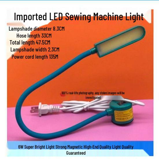 30-Bead High-Brightness LED Sewing Machine Light with Magnet - Energy-Saving Lamp for Garment and Flatbed Machines