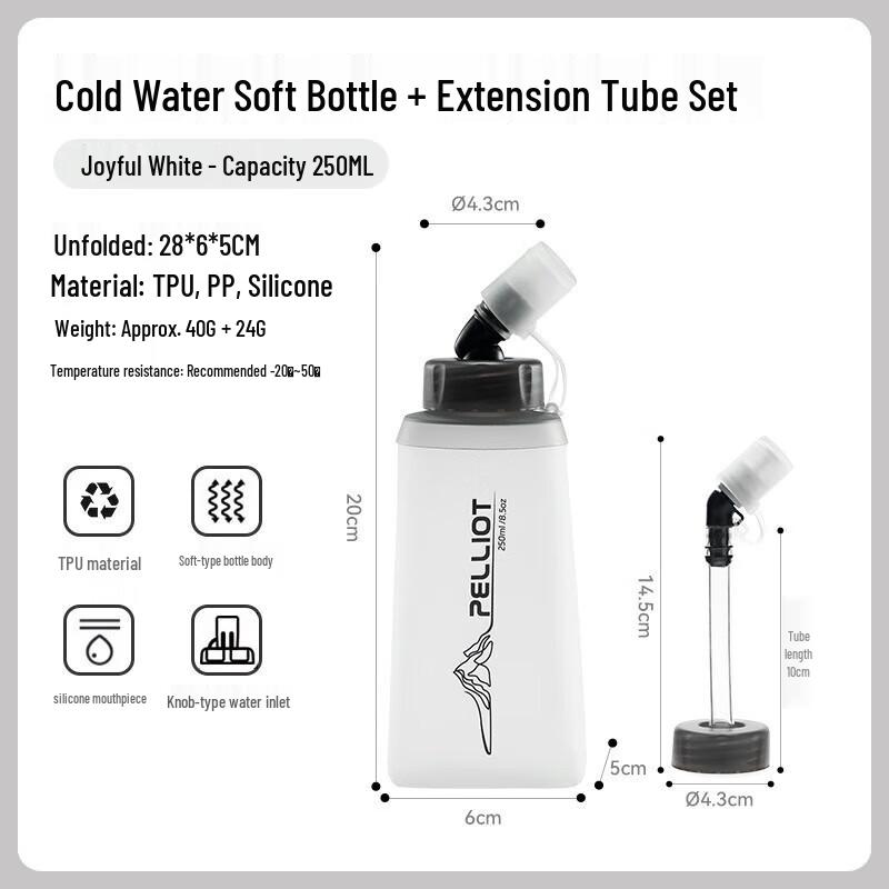 Paseo Lingspring TPU Soft Flask with Extension Tube Set