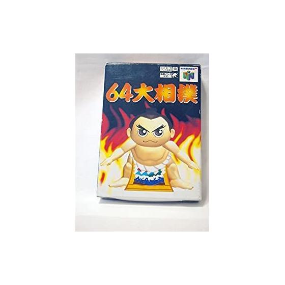 [Used] 64 Sumo
