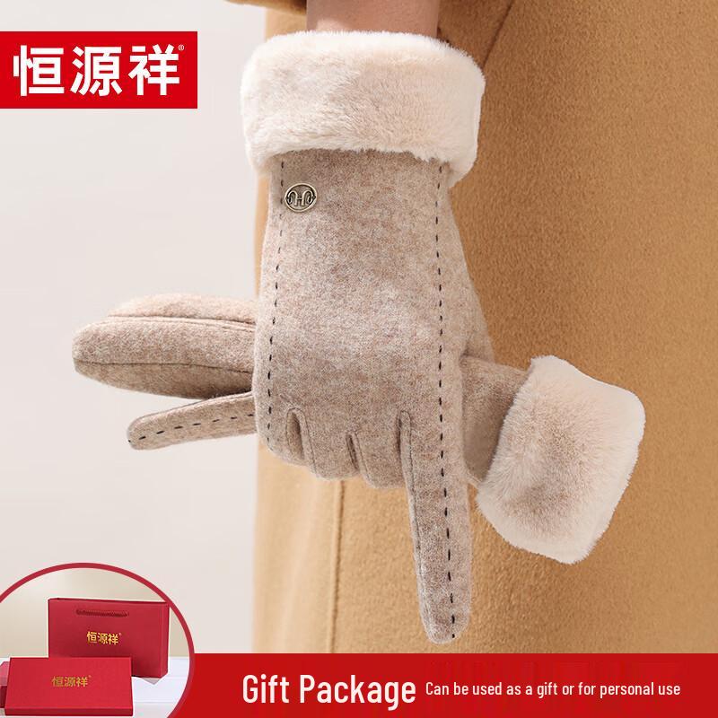 

Женские зимние перчатки Hengyuanxiang с шерстяной подкладкой